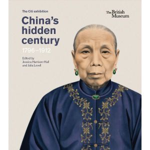 China s hidden century