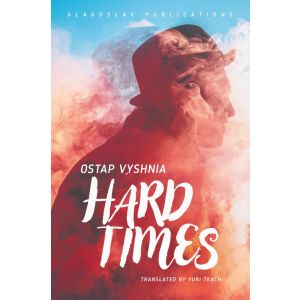 Hard Times