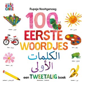 100 eerste woordjes / Al-kalimât al-‘ûlâ