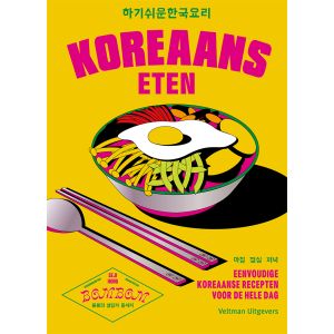 Koreaans eten