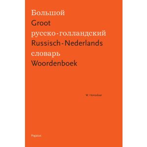 Groot Russisch-Nederlands Woordenboek