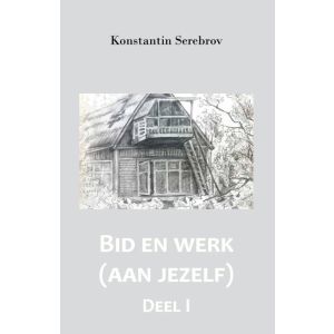 Bid en werk (aan jezelf)