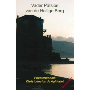 Vader Paissios van de Heilige Berg