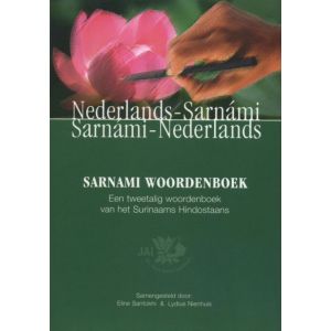 Sarnami woordenboek