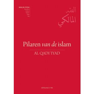 Pilaren van de islam